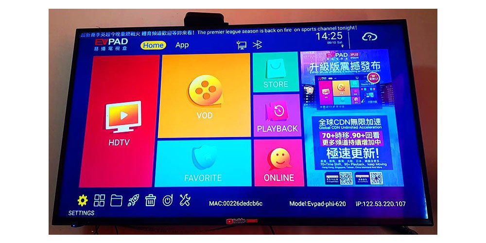 Why you should choose EVPAD TV boxes